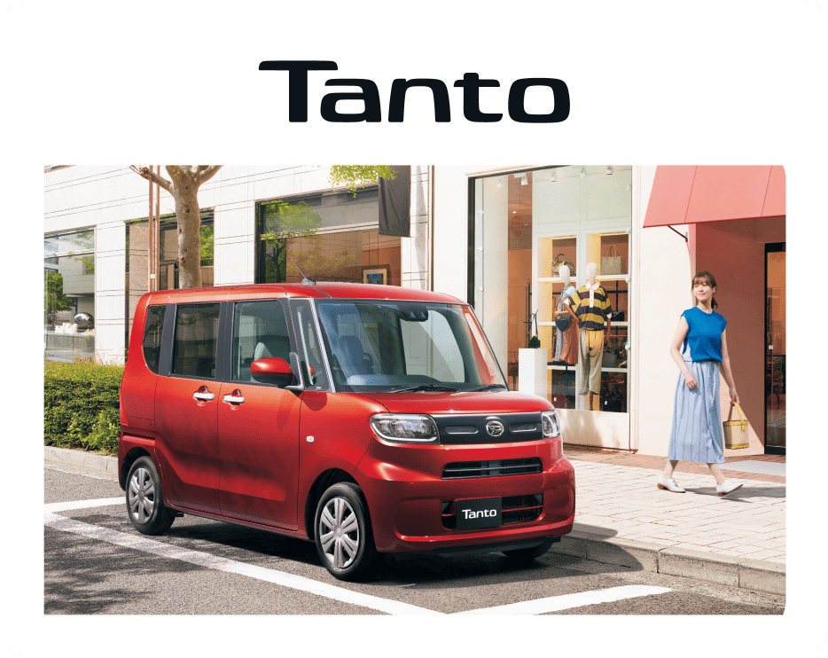 Tanto